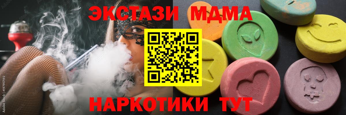 ЭКСТАЗИ Punisher Белореченск