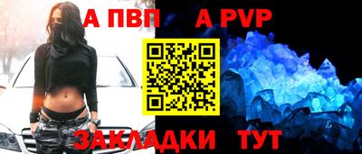 гидропоника Ачхой-Мартан