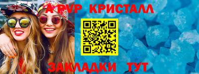 гашиш Аша