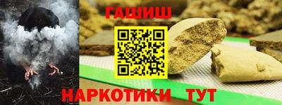 гашиш Аша