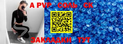МДМА Баксан