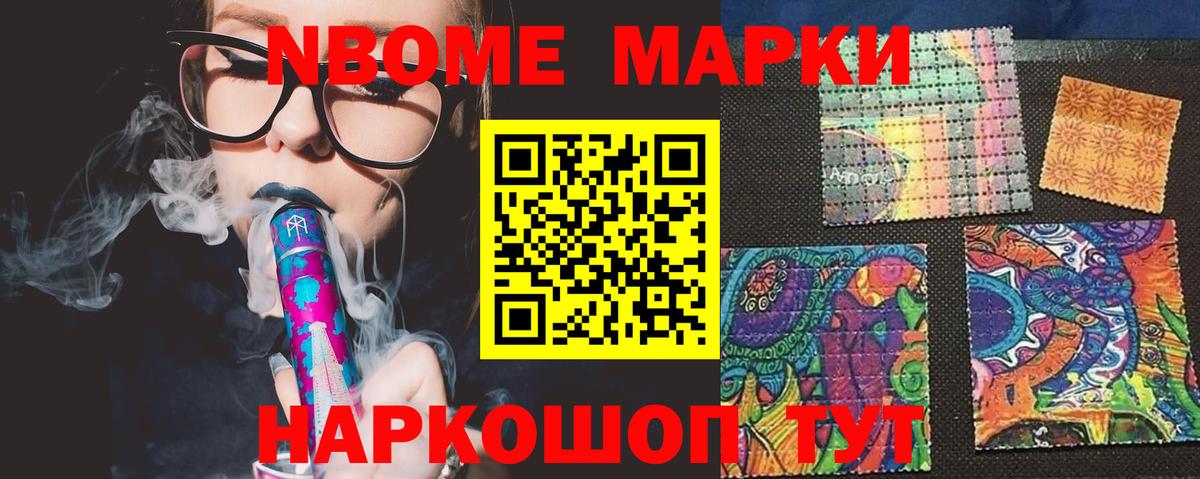 ЛСД экстази кислота Белореченск