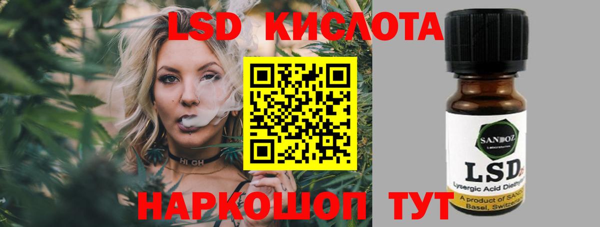 ЛСД экстази ecstasy  ЛСД экстази ecstasy  Вход с VPN  Белореченск 