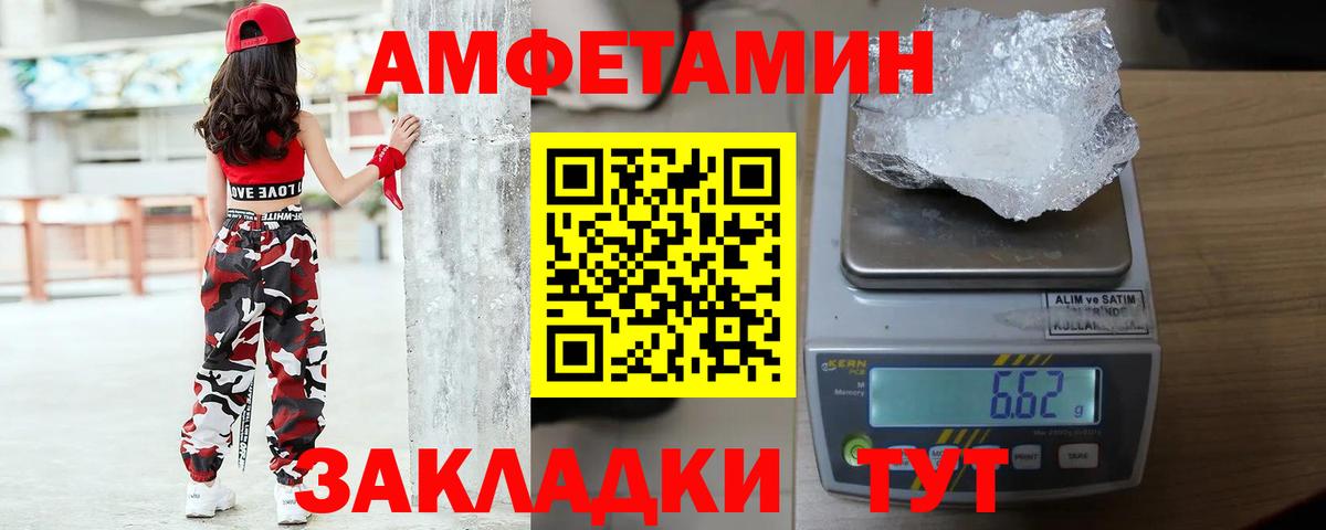 Метамфетамин Декстрометамфетамин 99.9%  Вход с VPN  Белореченск  Метамфетамин Декстрометамфетамин 99.9% 