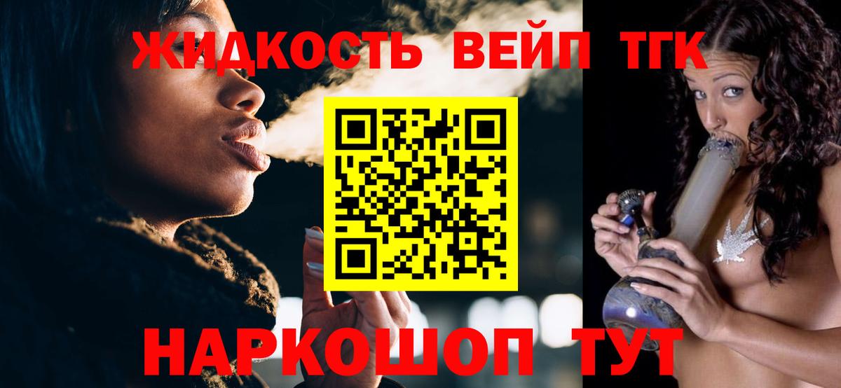 ТГК Wax  Вход с VPN  Белореченск 