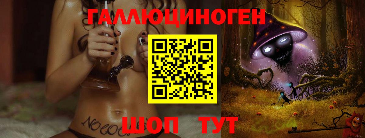 Галлюциногенные грибы Cubensis  Псилоцибиновые грибы Magic Shrooms  сколько стоит  Вход с VPN  Белореченск 